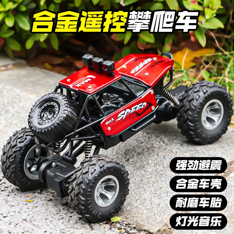【厂家直销】遥控攀爬越野车炫酷喷雾灯光音乐玩具车儿童小朋友玩具