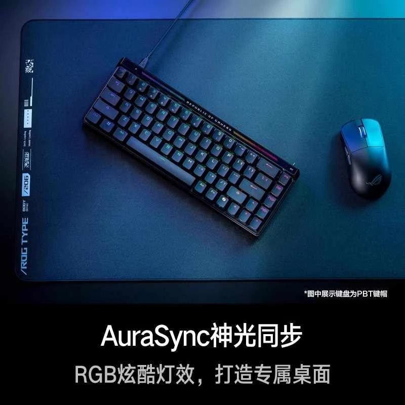 魔导士Ace HFX电竞磁轴键盘8K回报率一键切换RT CS 无畏契约