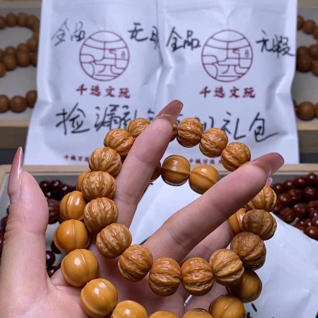 文玩核桃手串京八棱鲨鱼