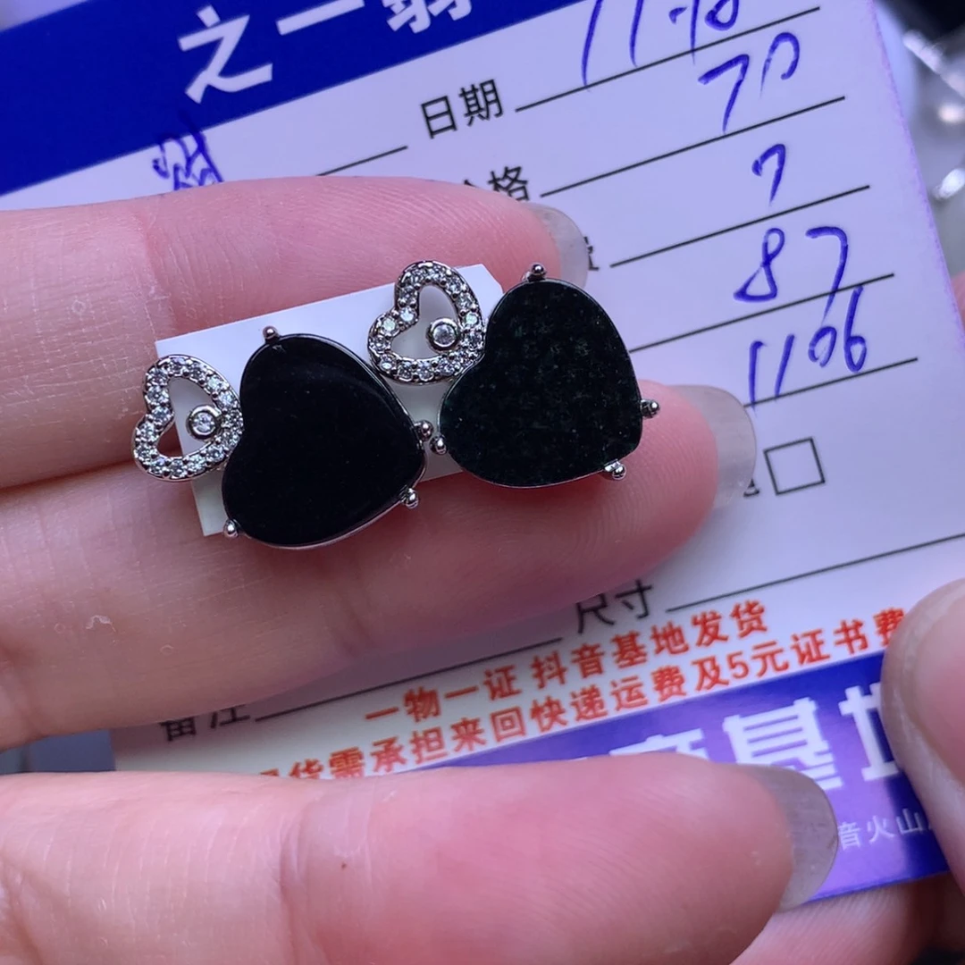 颈饰未镶嵌翡翠财****穗