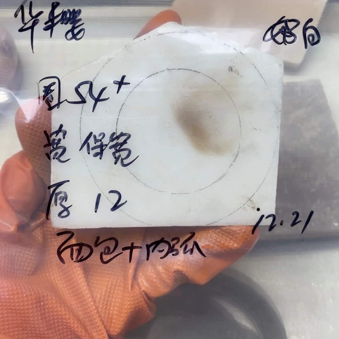 未镶嵌手镯石英岩玉华*奶白