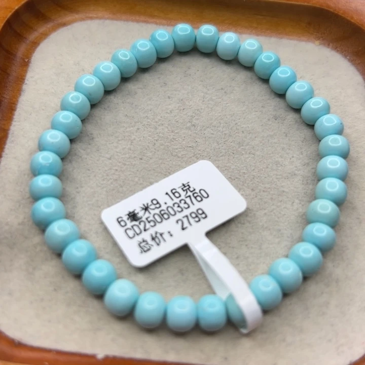 未镶嵌绿松石手链