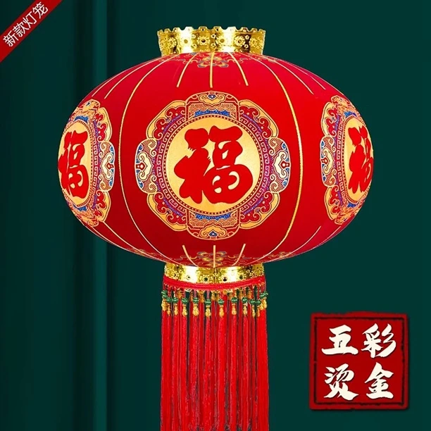 【短杆子】【炫彩六福】2025新款植绒灯笼加厚加密新春节日大门红灯笼