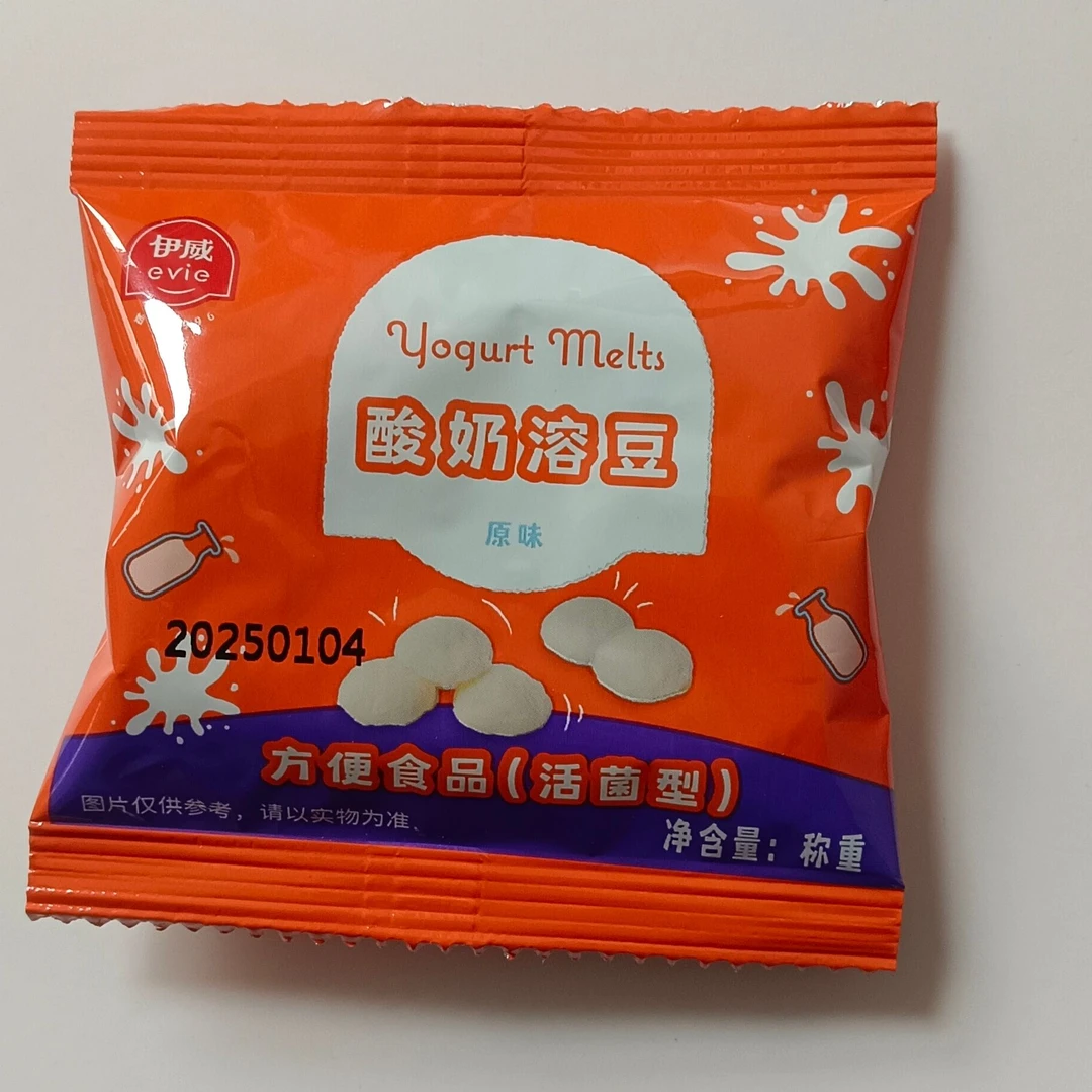 伊威溶豆试吃装（口味随机发）【15袋】