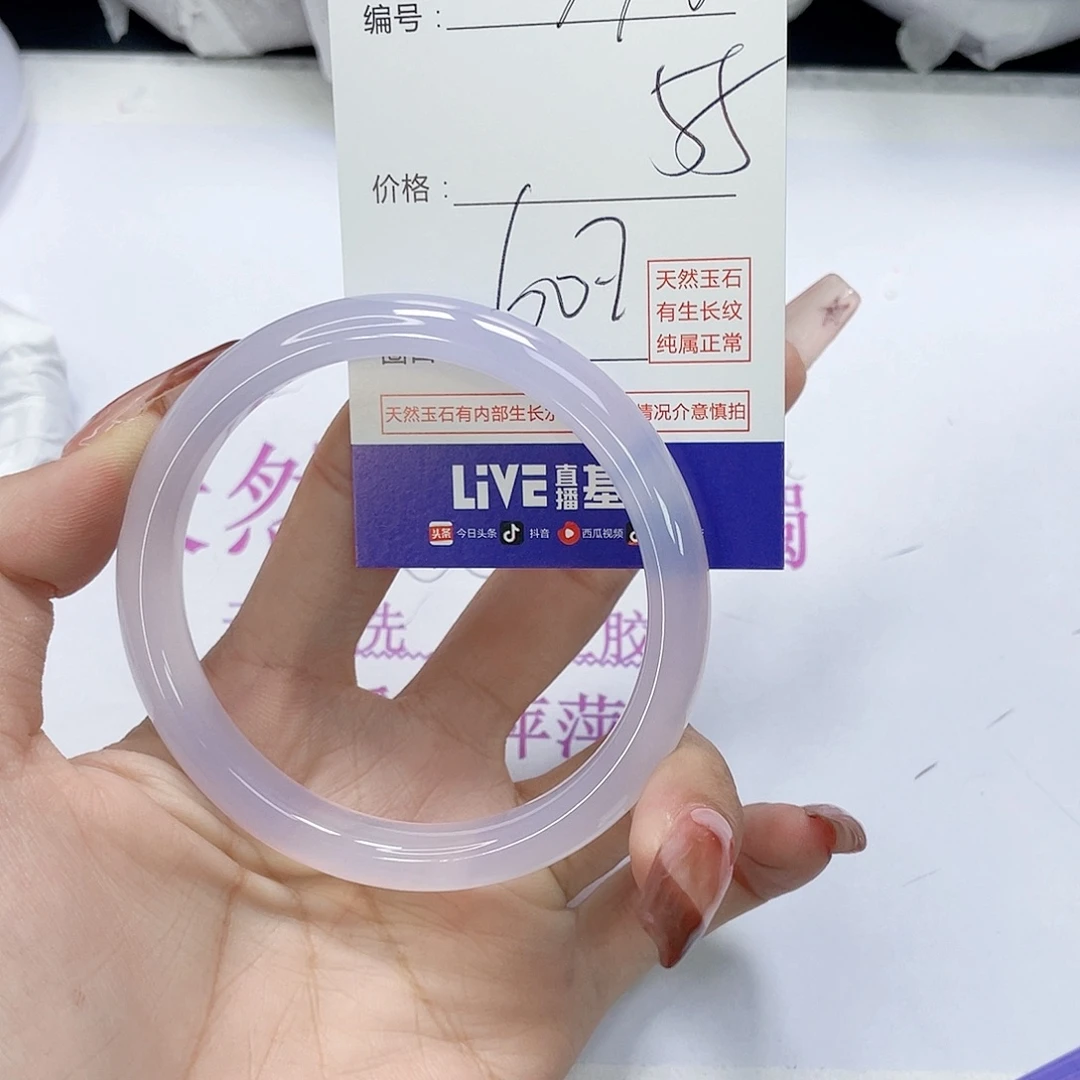 玛瑙/玉髓未镶嵌手镯575