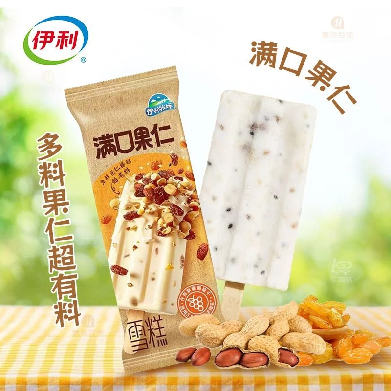 伊利 满口果仁雪糕 70g/支 果仁口味冰淇淋冷饮雪糕同城送雪糕同城配