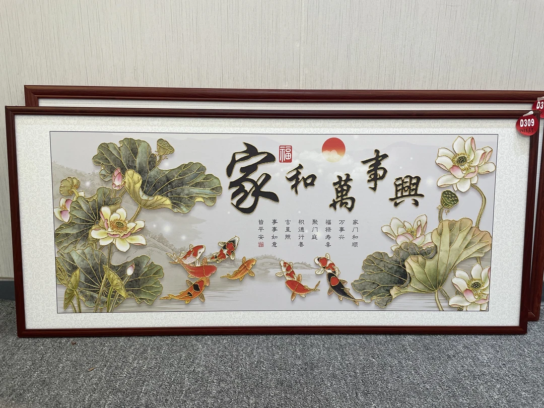 D309鎏金143x63cm山水画客厅装饰画沙发背景墙挂画