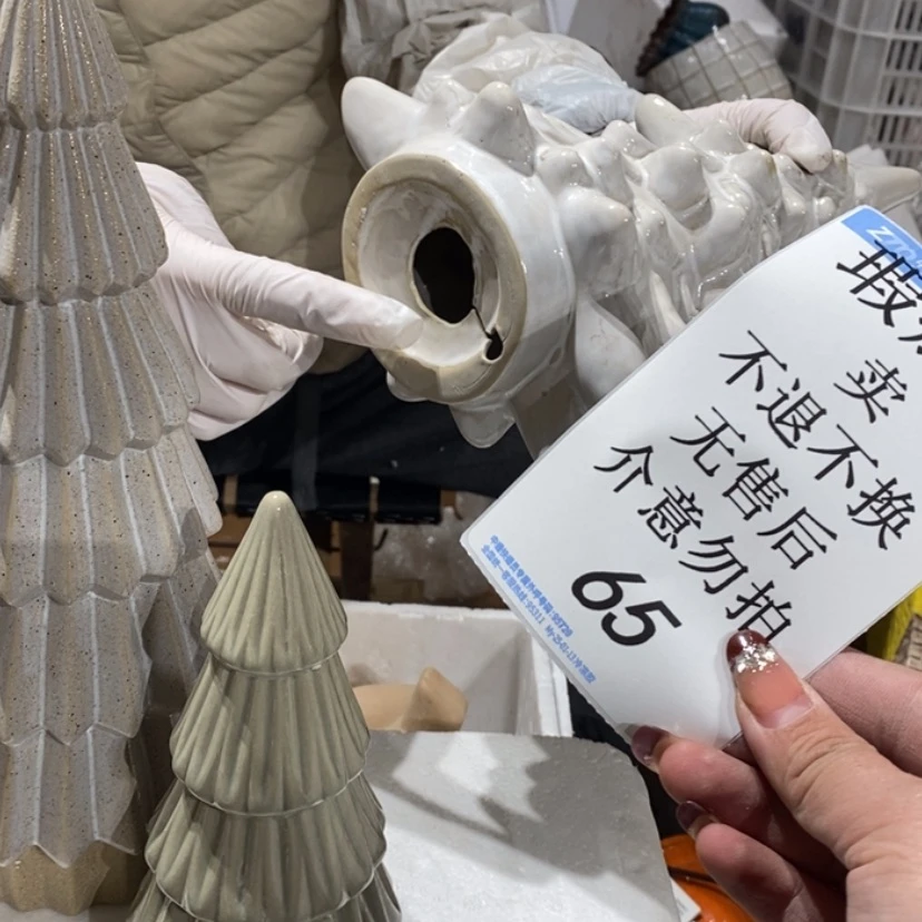 【闪购商品】摆件一***?陶瓷摆件瑕疵特卖