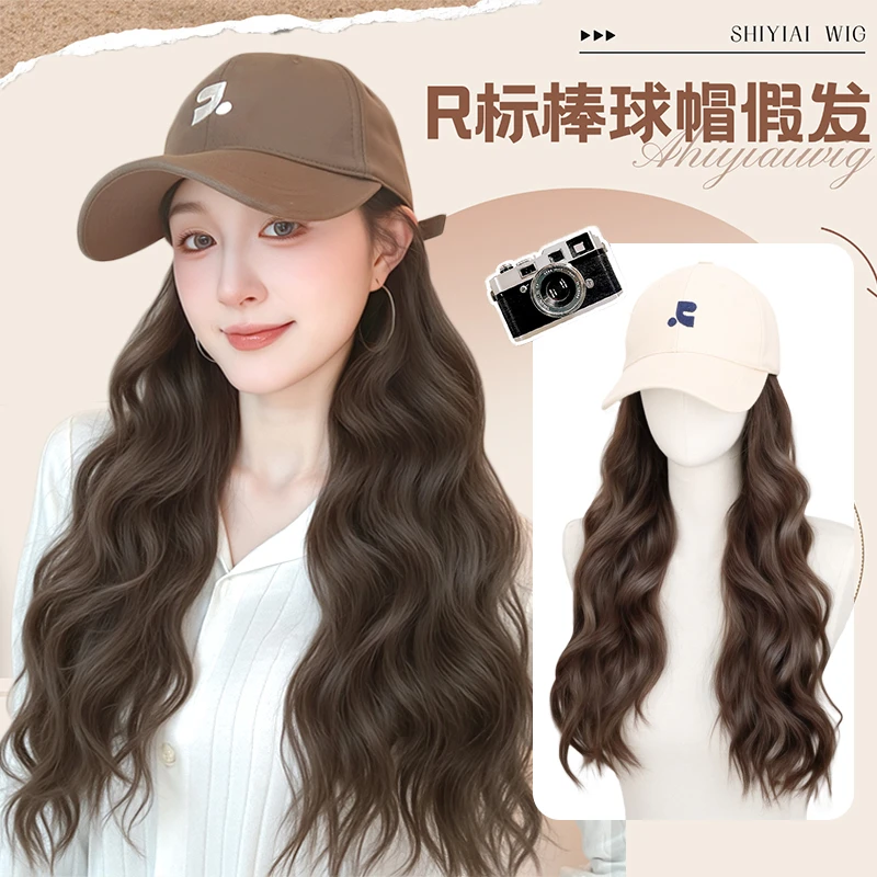【慵懒水波纹】R标棒球帽假发明星同款鸭舌帽水波纹一体式帽子假发