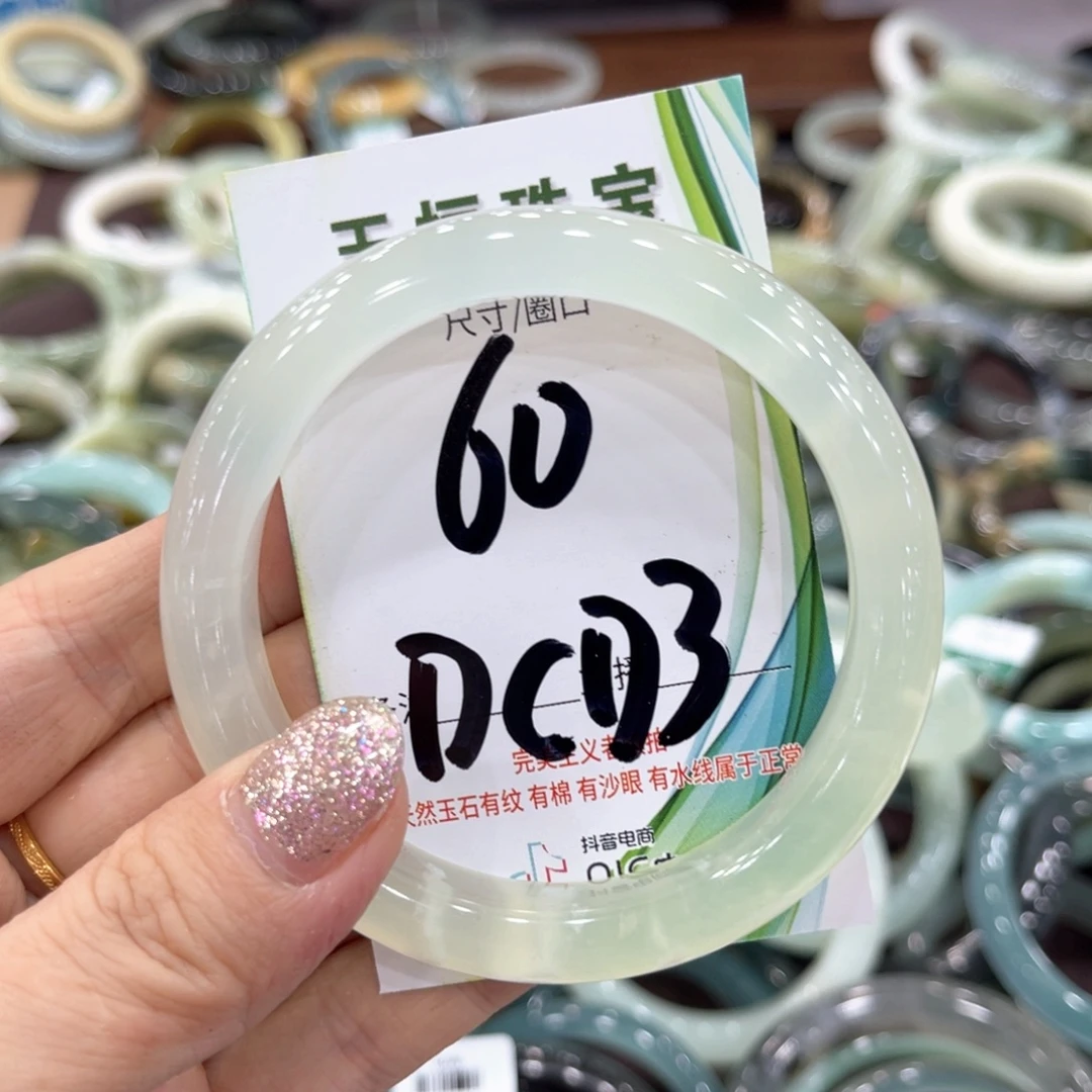 蛇纹石玉未镶嵌手镯手镯
