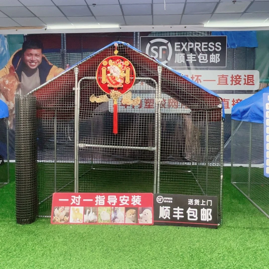 海***浪多功能户外养殖棚