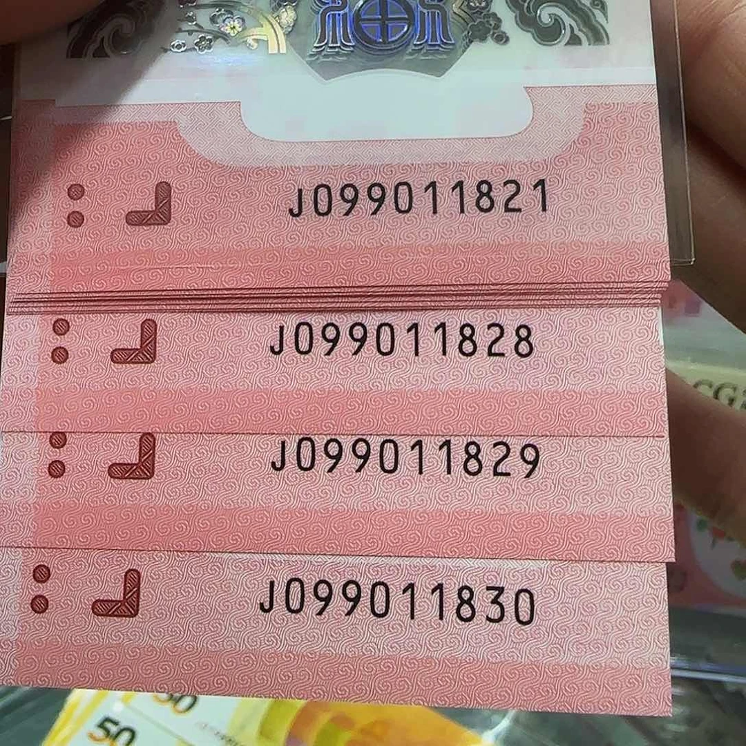 蛇钞标十099011821-30