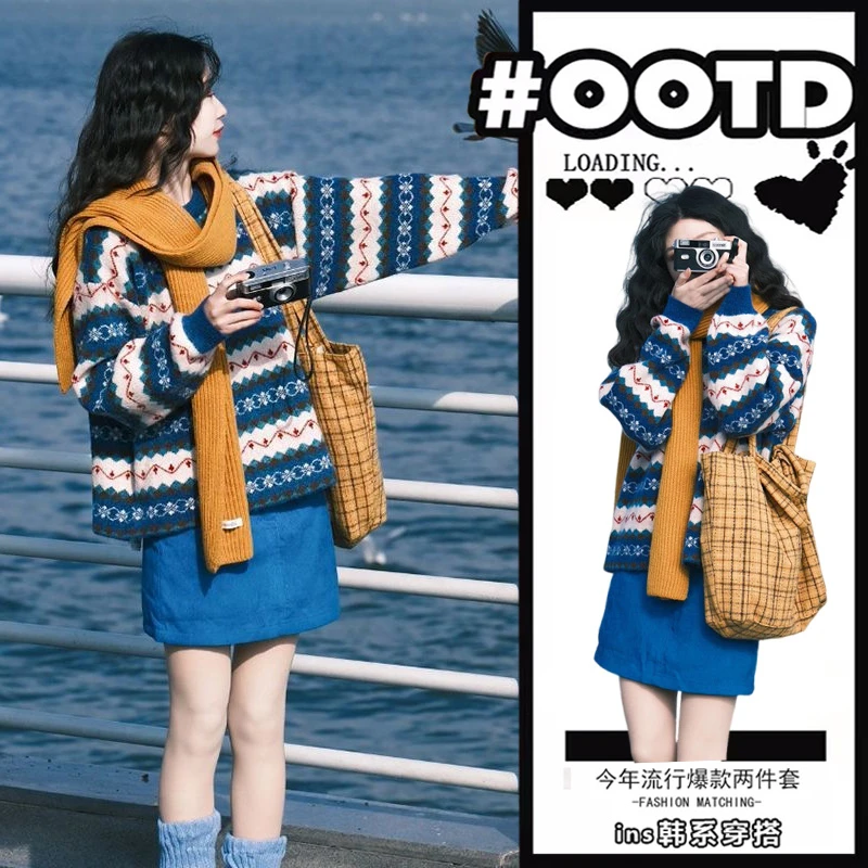 春季韩系穿搭女2025新款费尔岛圆领套头毛衣高腰半身裙两件套装
