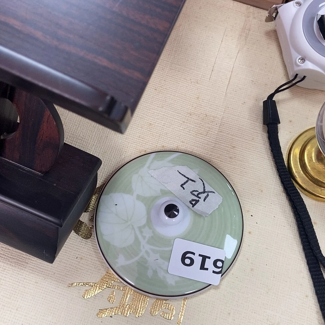 相***识瓷片619中古二手瓷器