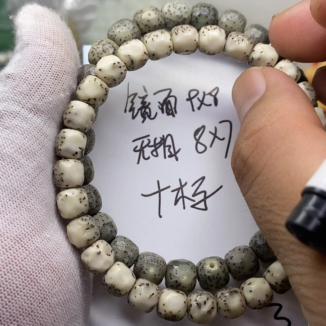 吊坠星月菩提无相镜面3