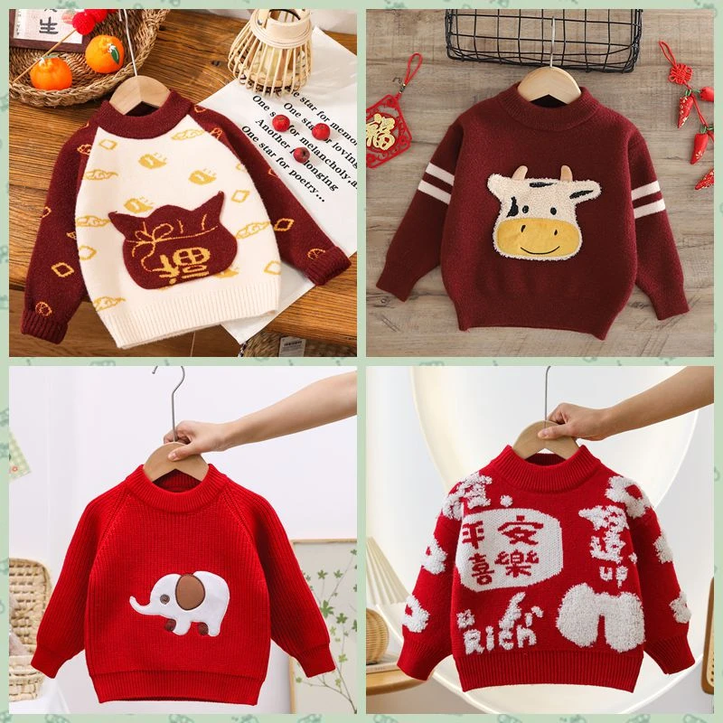 儿童新款童装男宝秋冬儿童春秋加绒宝宝洋气套头新款圆领毛衣男童