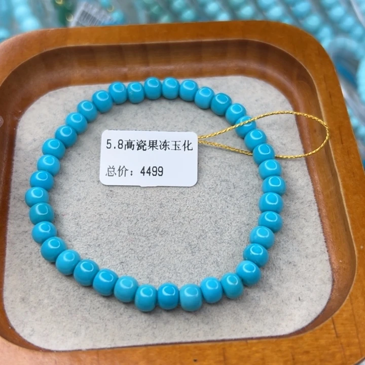 绿松石未镶嵌珠宝半成品