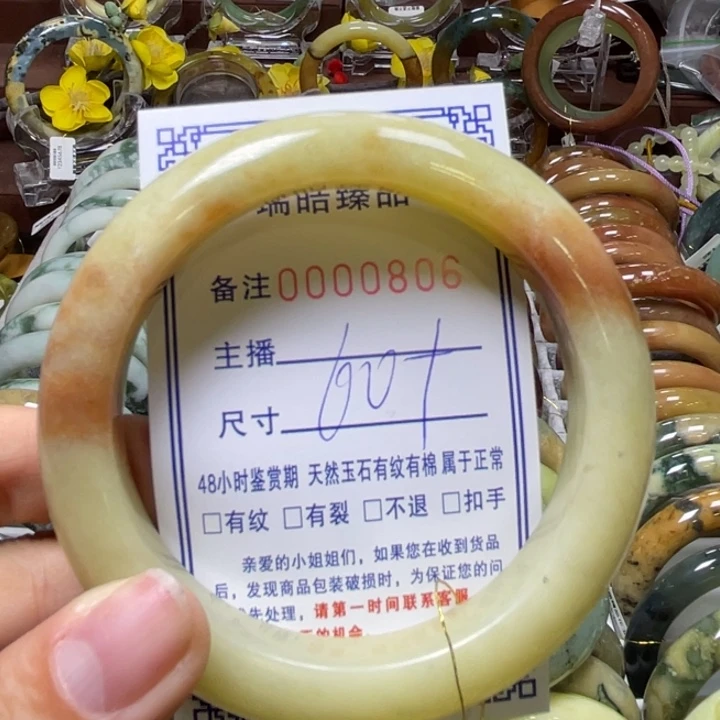 蛇纹石玉未镶嵌手镯微*笑