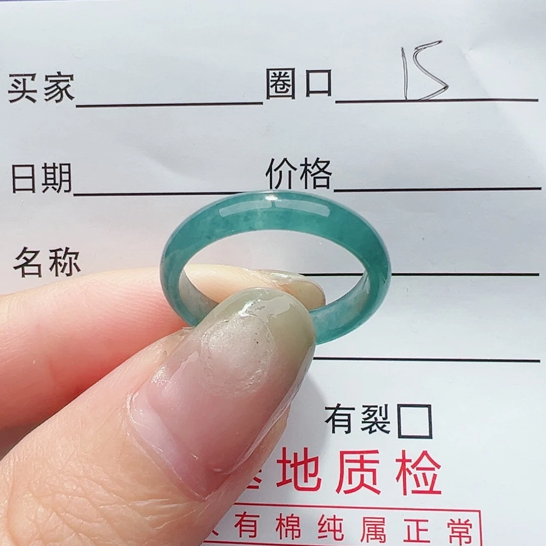 【闪购商品】翡翠戒指未镶嵌高****收翡翠翡翠