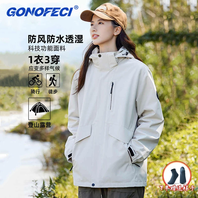 新款工装冲锋衣男女同款户外防风防水连帽登山服三合一保暖外套
