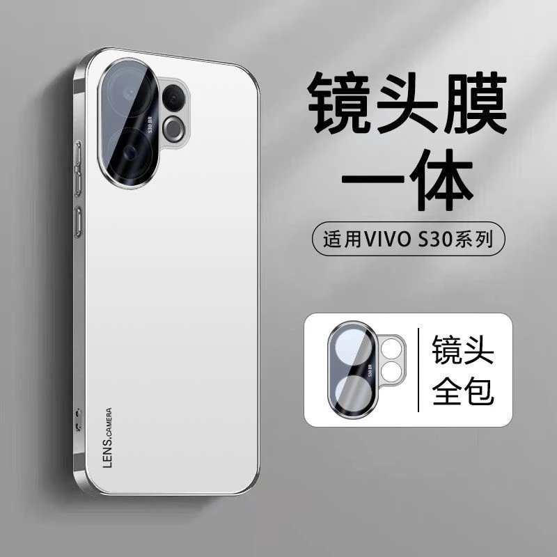vivoS50promini手机壳新款电镀磨砂s30带镜头膜全包耐脏硬壳适用
