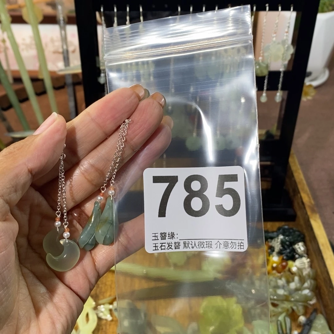 b***y未镶嵌蛇纹石玉发饰