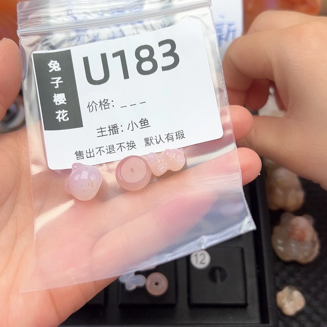 玛瑙/玉髓颈饰合金夏**提