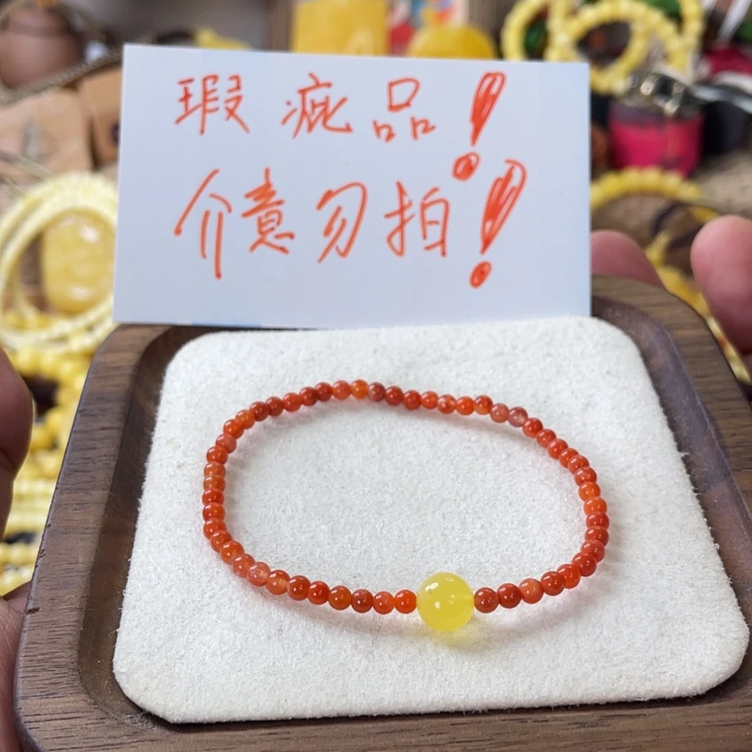 【闪购商品】手串未镶嵌南红玛瑙天然