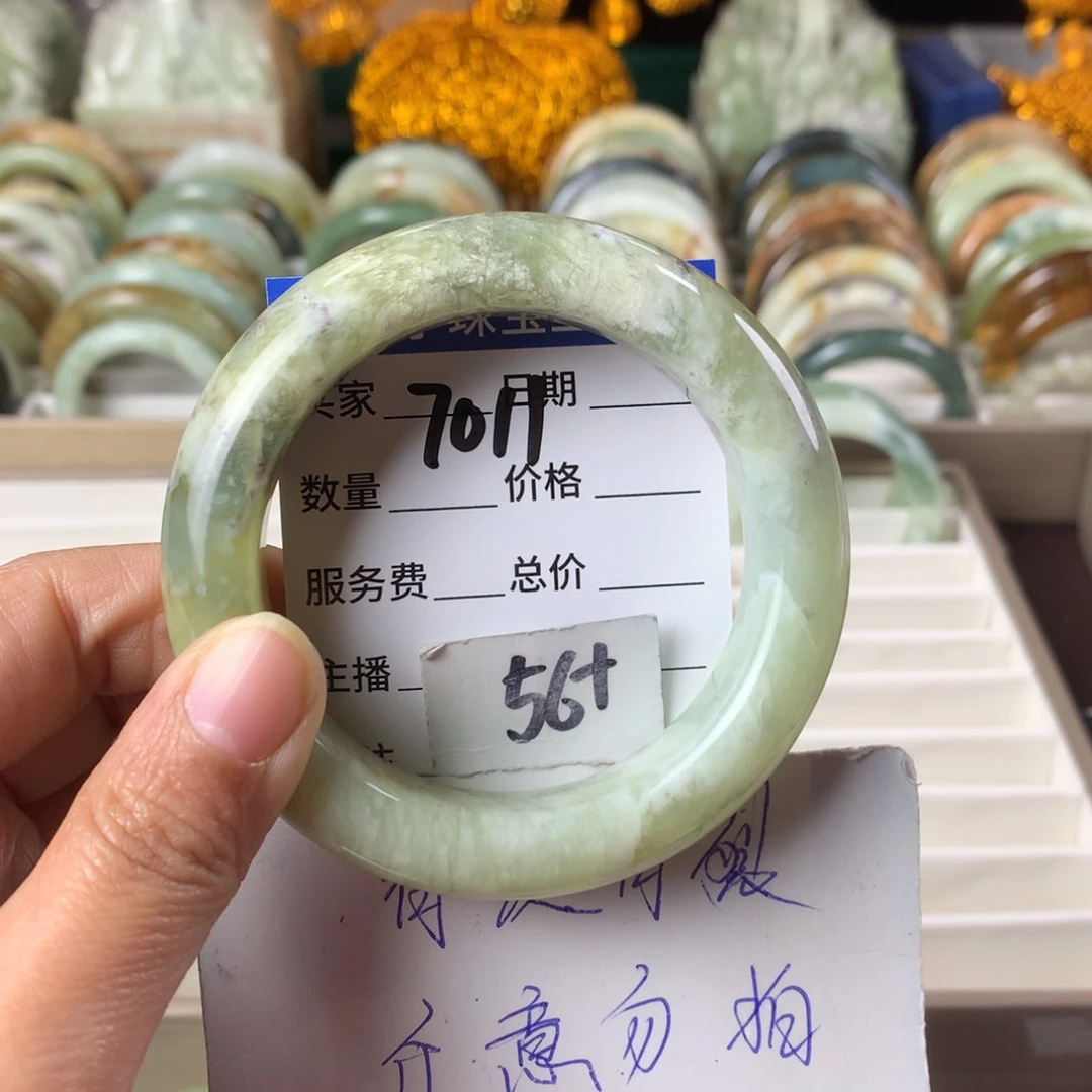 蛇纹石玉手镯未镶嵌7011