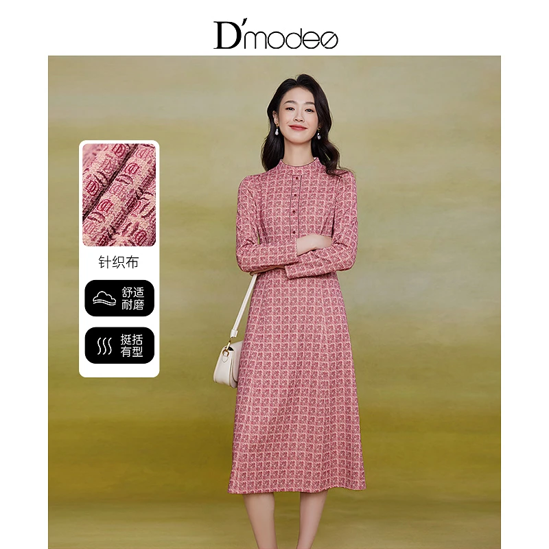 黛玛诗显瘦花裙子春季粉色立领长袖连衣裙女收腰印花裙