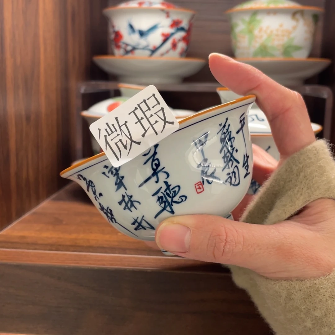 微瑕釉下彩纯手工绘制