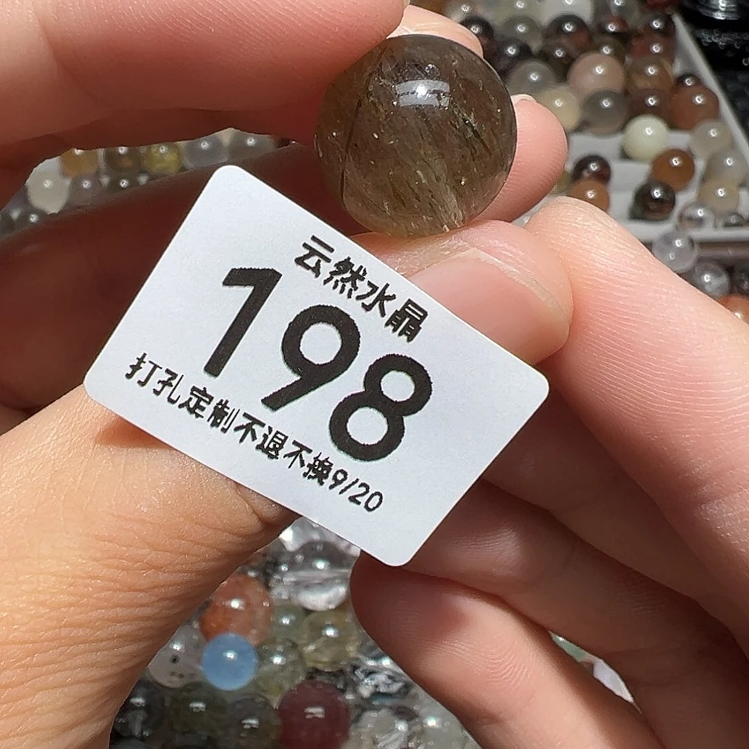 未镶嵌珠宝半成品水晶