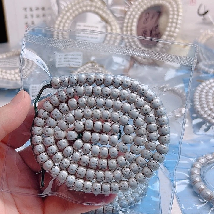 红***火吊坠星月菩提脱脂