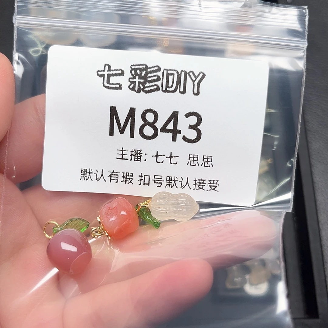 玛瑙/玉髓颈饰合金田*