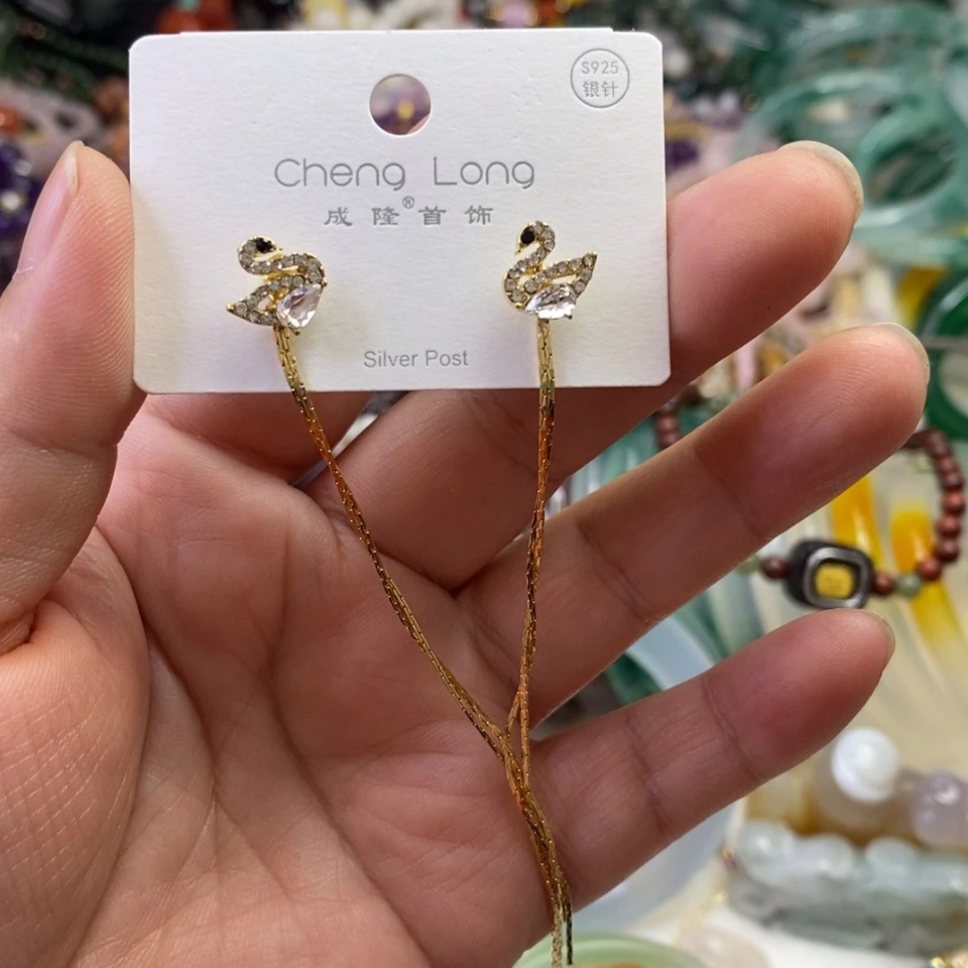 合金玛瑙手饰玛瑙