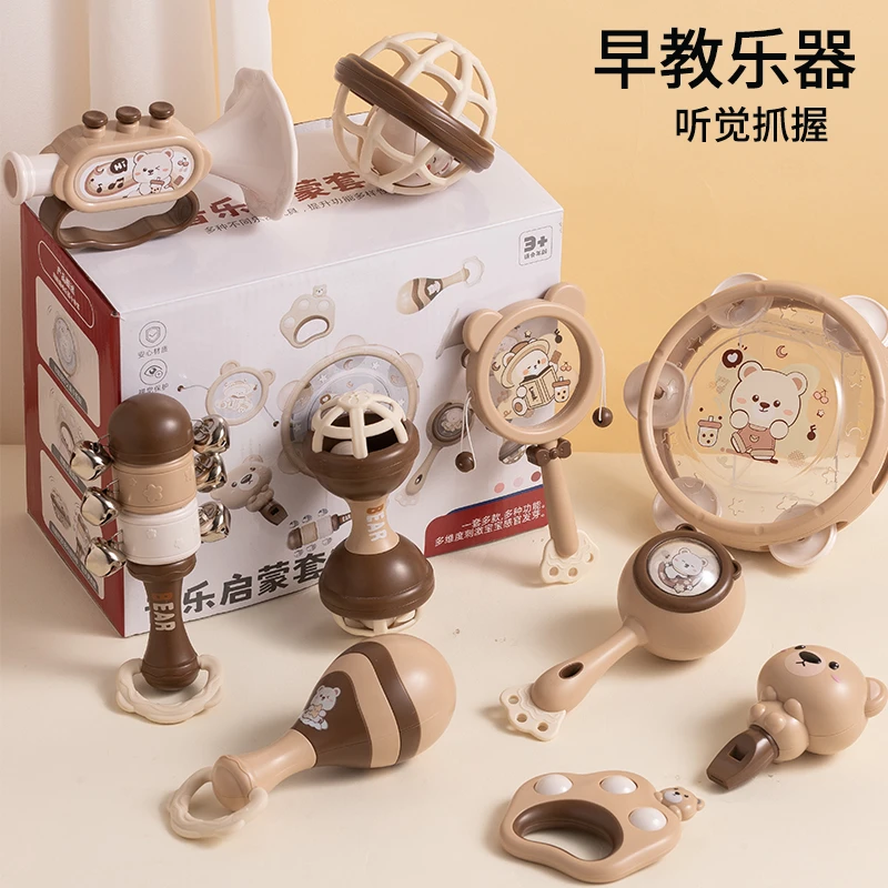 婴儿玩具6-12个月宝宝益智摇铃喇叭婴幼儿0-3岁6儿童启蒙早教口哨