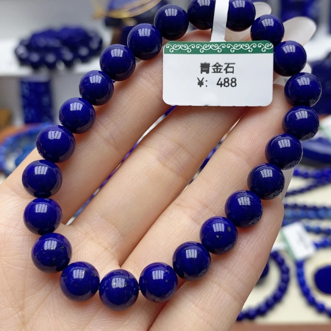 青金石未镶嵌手链8➕