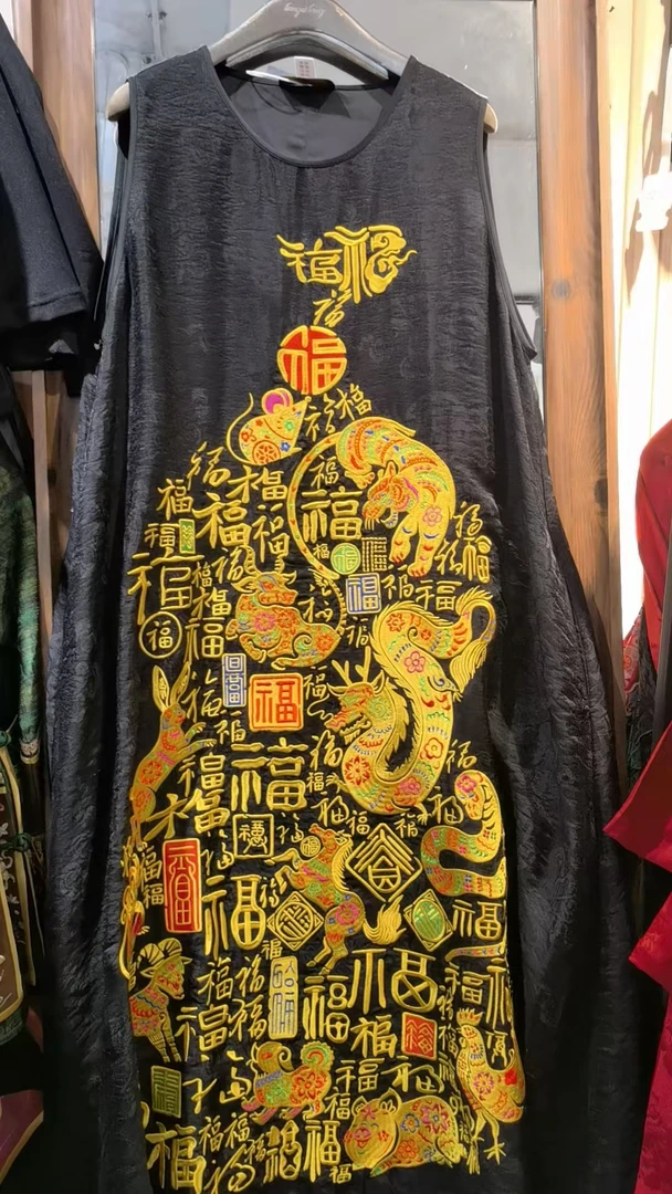 凤徕兮私人定制黑底金色十二生肖满福刺绣圆领背心连衣裙