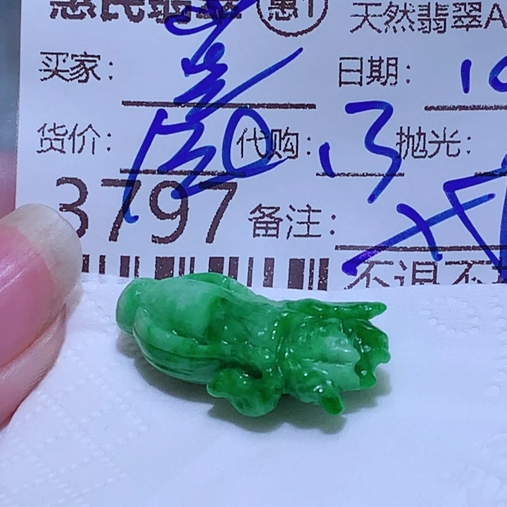 辉***堂翡翠未镶嵌颈饰ggg