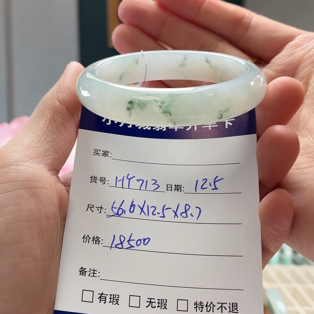 翡翠未镶嵌手镯天然翡翠手镯