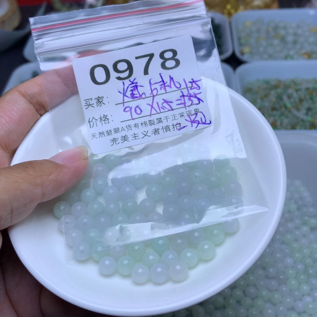 未镶嵌手链翡翠爔*儿