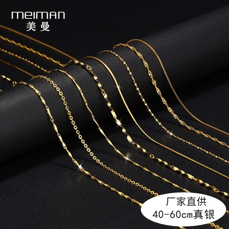 吊坠925银大理石 925纯银项链女镀18K金银链子素链黄金色细款