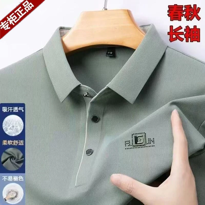 高档男装长袖新款男士T恤商务休闲翻领Polo衫纯色无痕打底上衣男