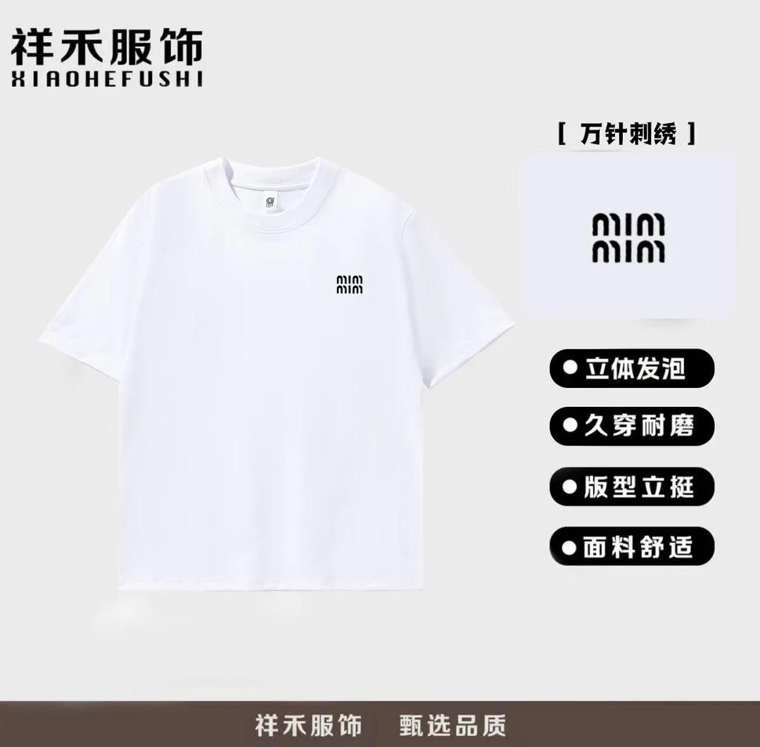 【重磅T恤】300克高端圆领短袖落肩百搭款mm万针刺绣