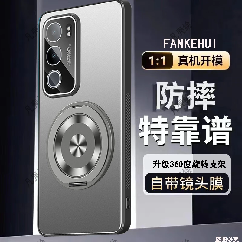 vivoY50手机壳新款镜头全包防摔支架金属保护套磨砂网红时尚Y适用