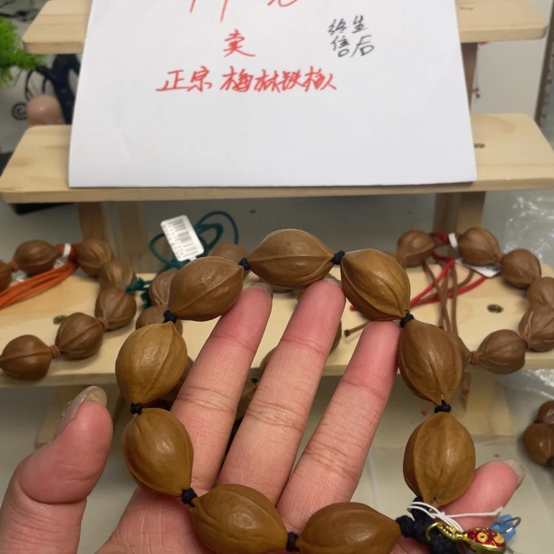 橄榄核手串/手链21*28边肚同尺梅林铁核