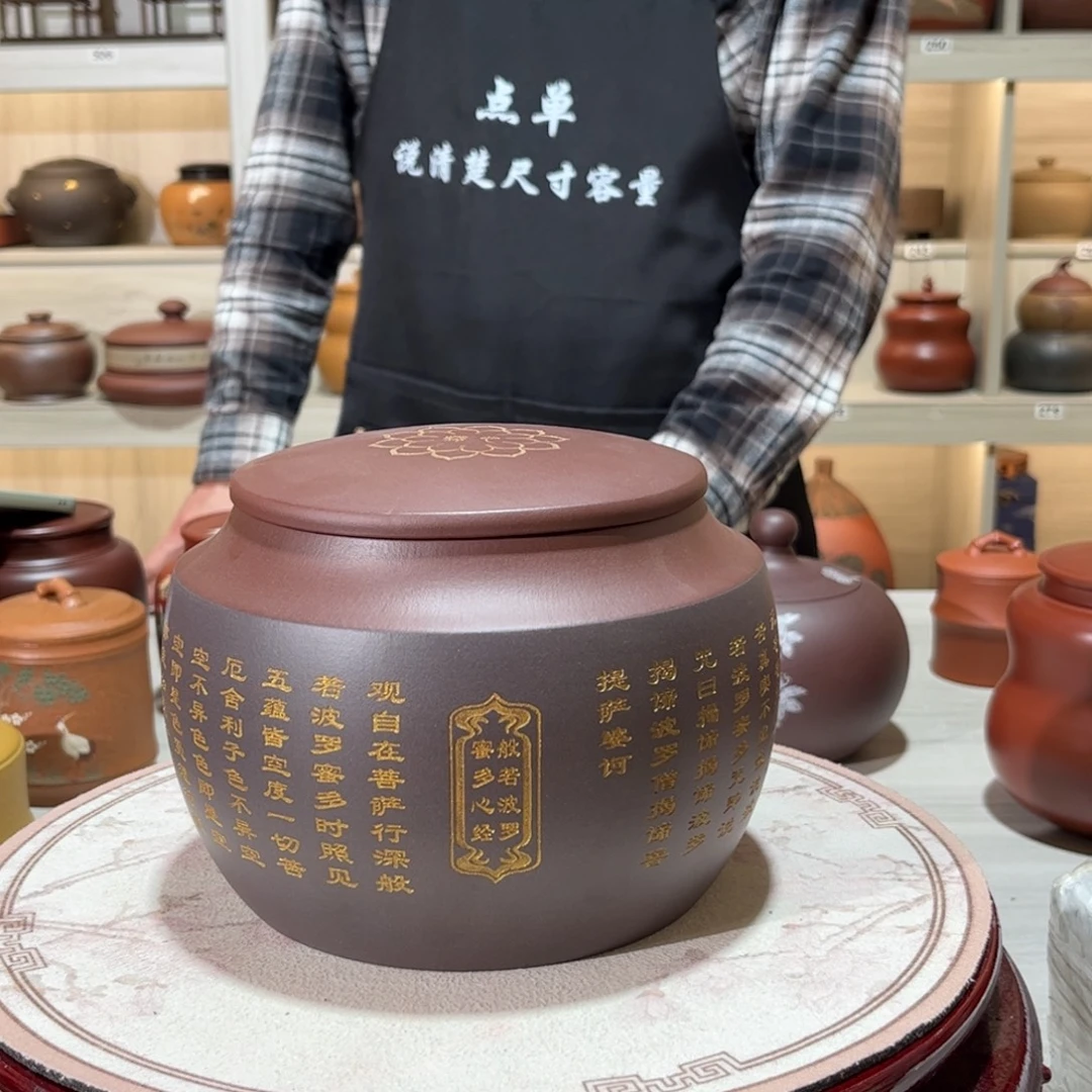 紫砂茶叶罐醒茶罐