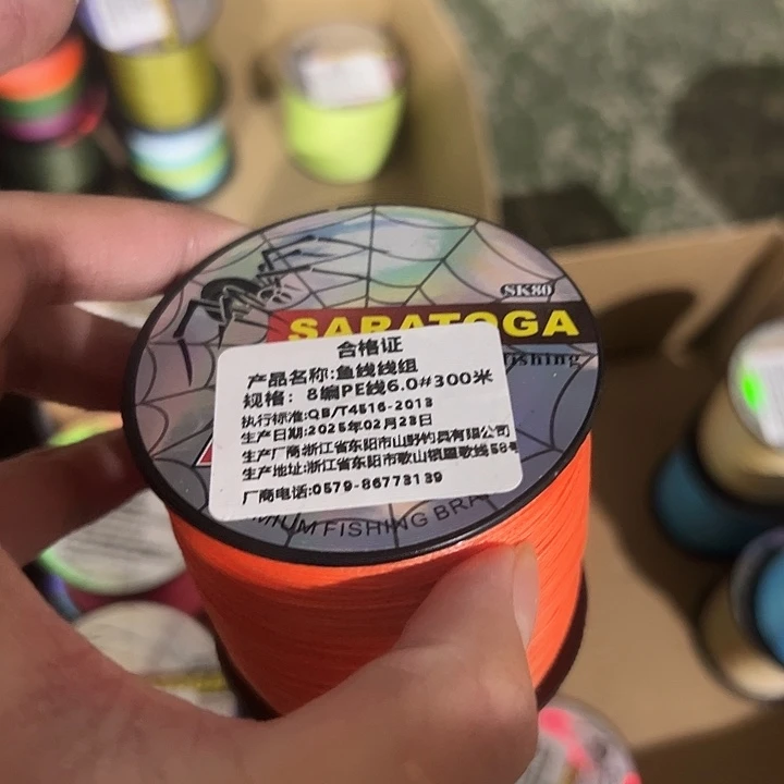 PE八遍6.0号300米