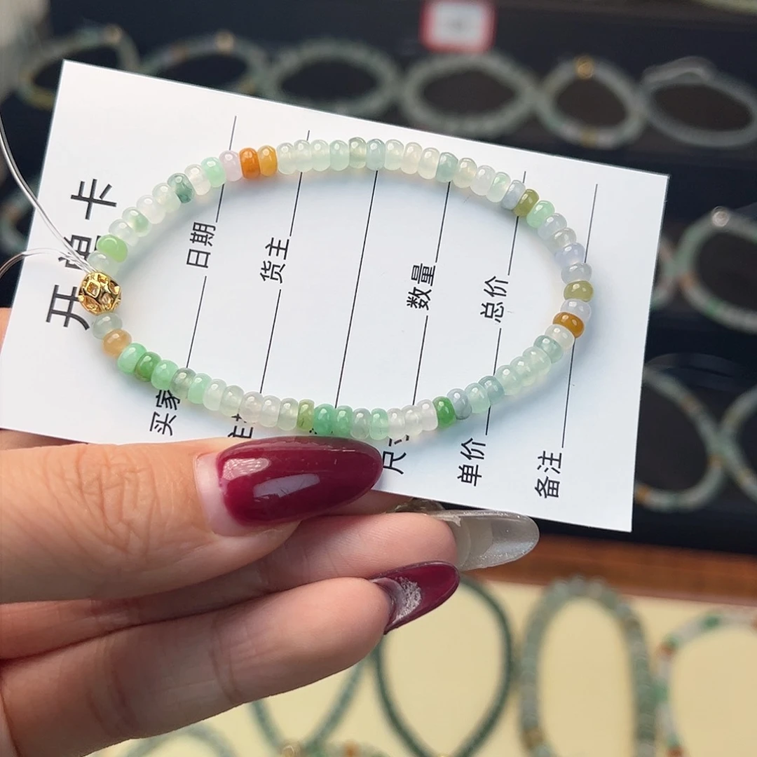 翡翠手串未镶嵌缅甸A货翡翠手串k4.5 05