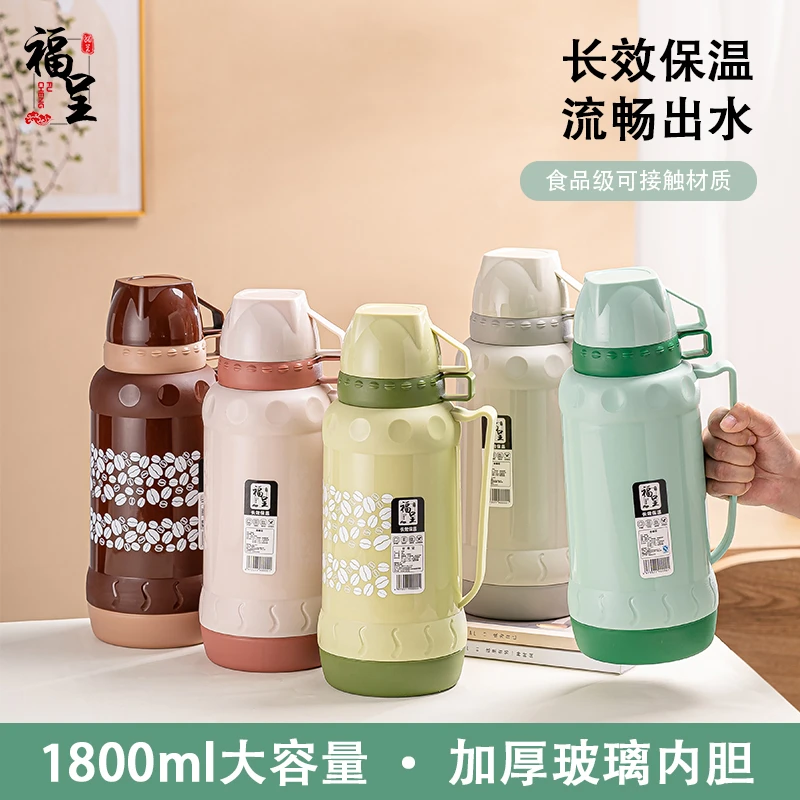 【福呈】双杯盖1800ml保温壶大容量保温保冷热水瓶长效保温旅行居
